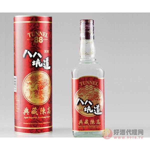 八八坑道典藏陈高53度高粱酒（特殊渠道供应）600ml