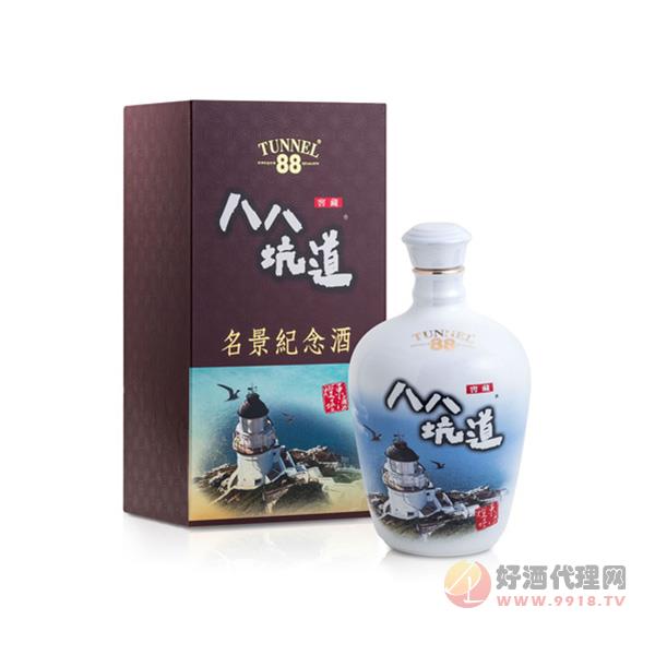 八八坑道东湧灯塔名景纪念酒500ml