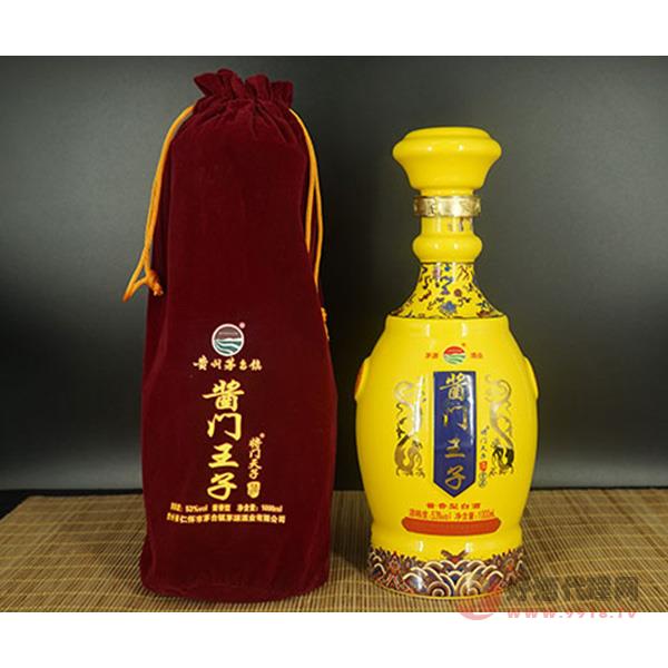 将门天子（金童玉女）