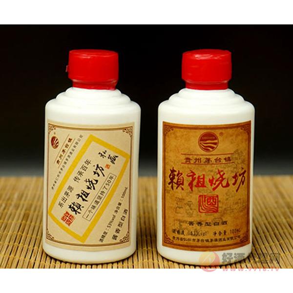赖祖烧坊小酒