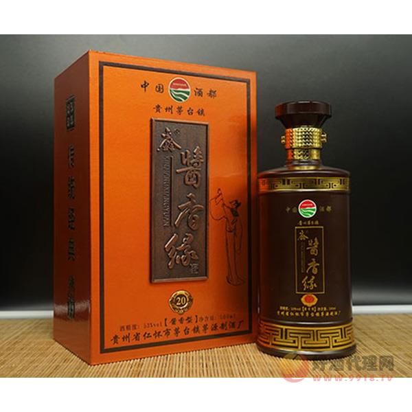 鑫酱香缘20年