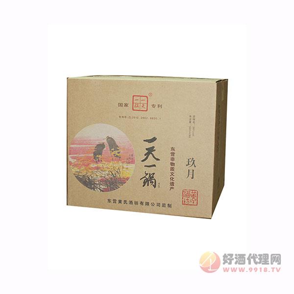 黄氏酒坊精美礼盒-玖月系列