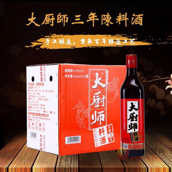 同里红大厨师料酒3年陈纯粮酿造