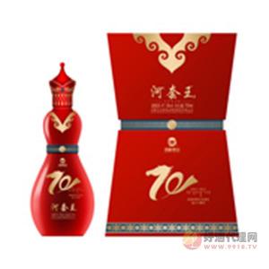 47.5度河套王酒(70年庆典纪念版)500ml