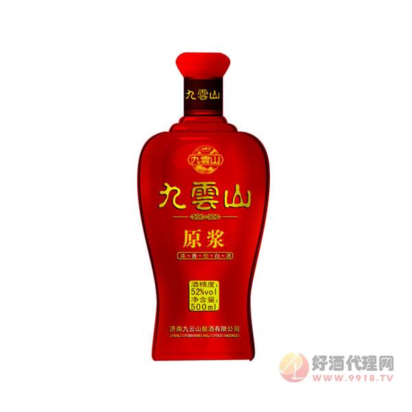 九云山原浆瓶装酒红色