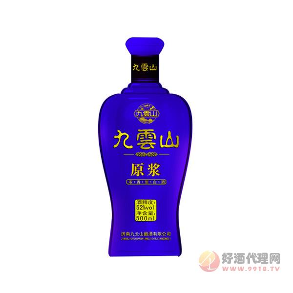 九云山原浆瓶装酒蓝色