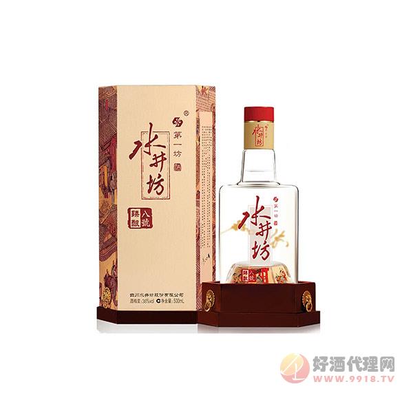 水井坊臻酿八号（2016）