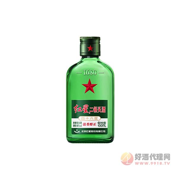 北京红星二锅头46度绿扁小二100ml