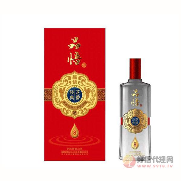 品悟-500ml-52度-芝香经典8