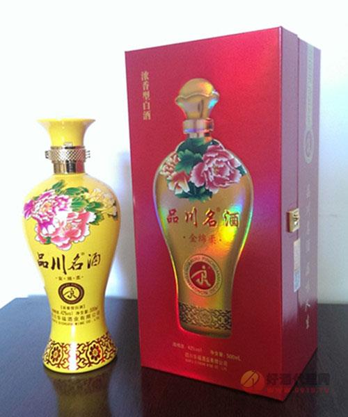 华福酒金色书盒