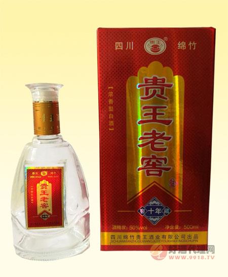 贵王老窖50%vol-500mL