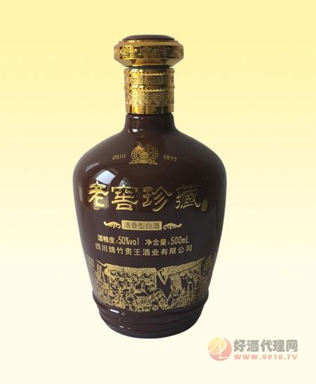贵王老窖珍藏50%vol-500mL