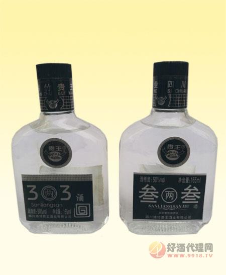 贵王叁两叁50%vol-165mL
