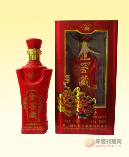 贵王酒业金窖藏52%vol-500mL