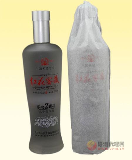 贵王红花窖藏50%vol-500mL