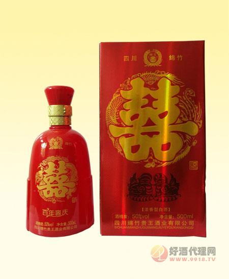 贵王百年喜庆50%vol-500mL