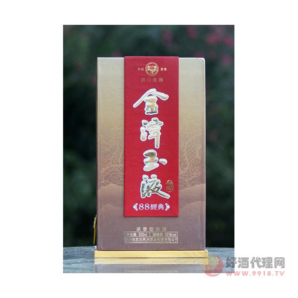 高洲金潭玉液-88经典500ml1