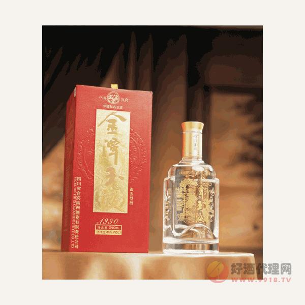 高洲金潭玉液-1990
