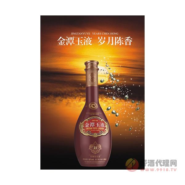 高洲金潭玉液-坛藏22-500ml