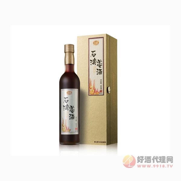 石湾姜酒500ml