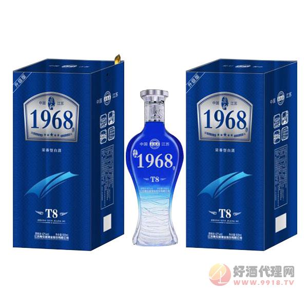 苏冠1968柔和大曲浓香型500ml蓝色t6