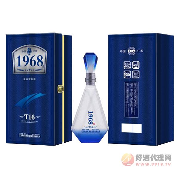 苏冠1968柔和大曲浓香型500ml蓝色t16