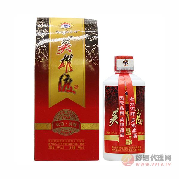 英雄渡.欢乐250ml