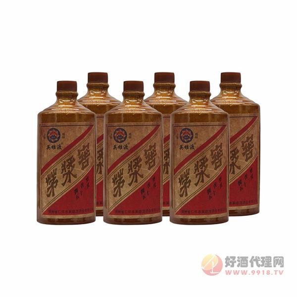英雄渡.茅浆窖酒