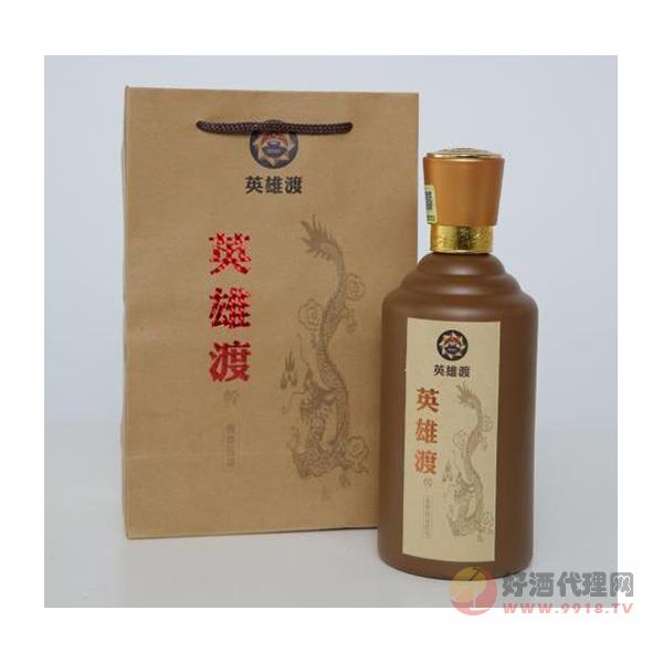 英雄渡酱香品鉴1