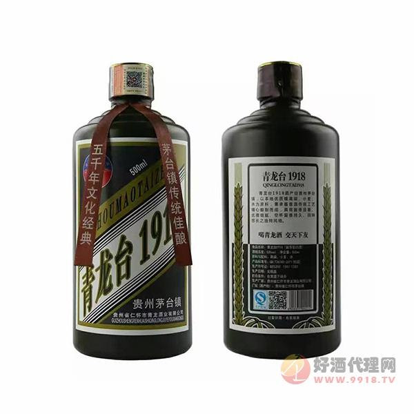 英雄渡青龙台1918