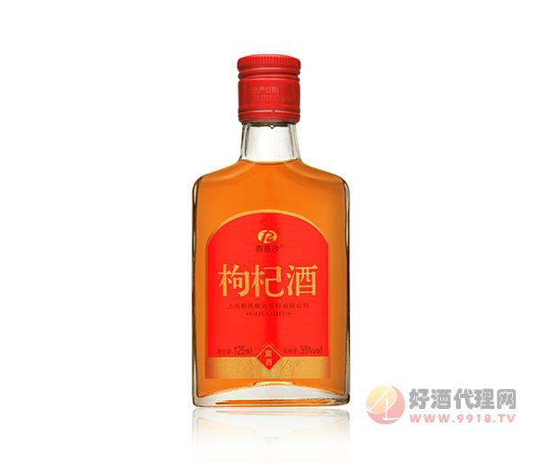 青草沙 35度扁瓶枸杞酒 125ml