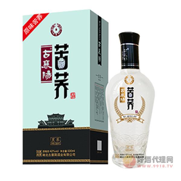 古襄阳黑荞酒500ml