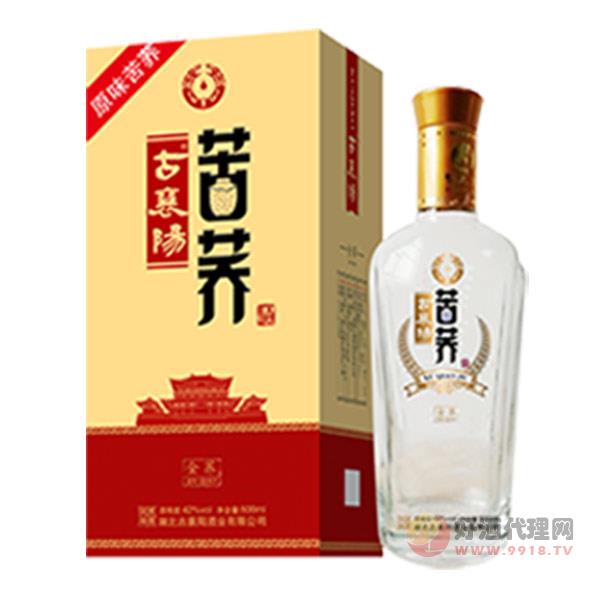 古襄阳金荞酒500ml