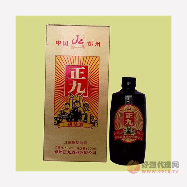 正九团结酒500ml