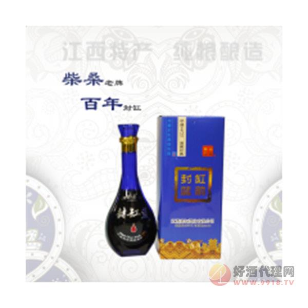 封缸蓝韵九江封缸酒500ml