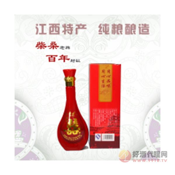 封缸双喜九江封缸酒500ml