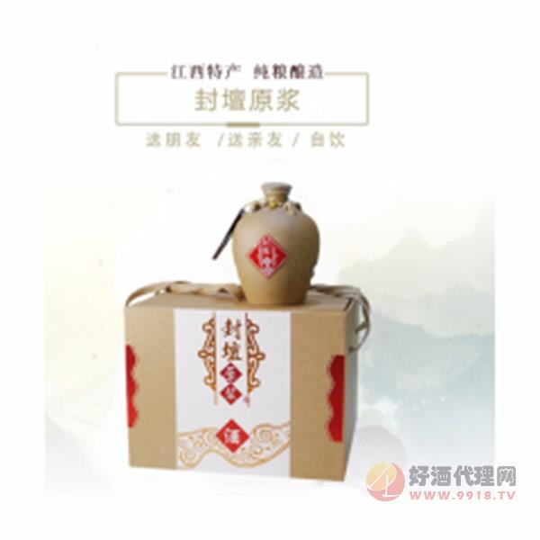 封壇原浆酒九江封缸酒500ml