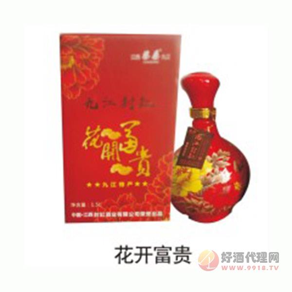 花开富贵九江封缸酒500ml