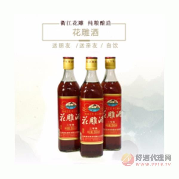 三年陈花雕九江封缸酒500ml