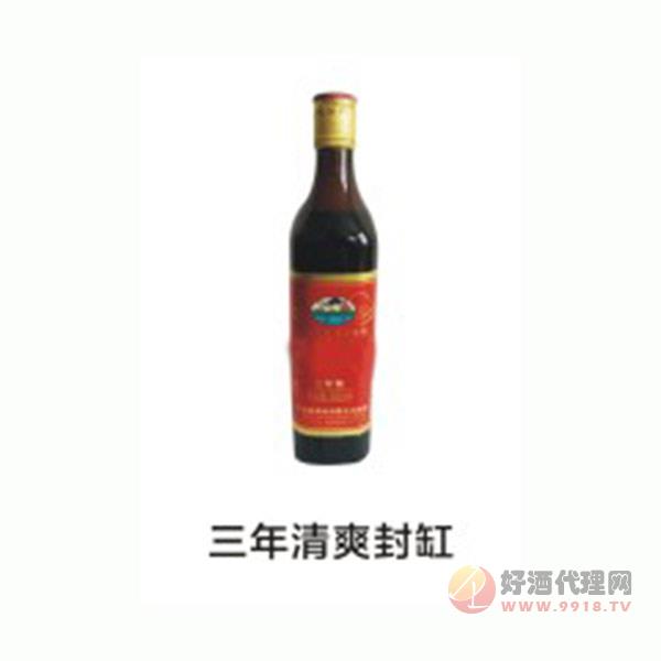 三年清爽封缸九江封500ml