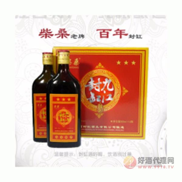 五年九江封缸酒500ml