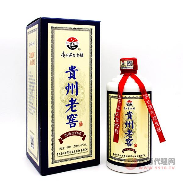 贵州老窖浓香型白酒42度480ml