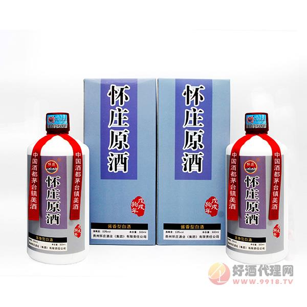 贵州茅台镇 怀庄原酒500ml