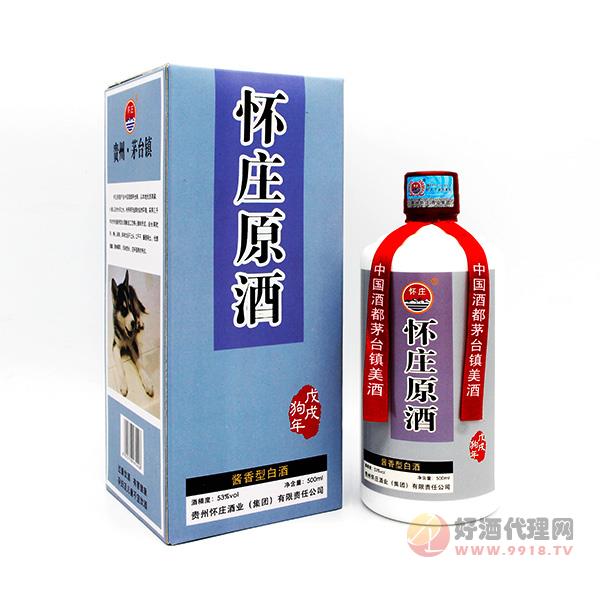 贵州茅台镇怀庄原酒500ml