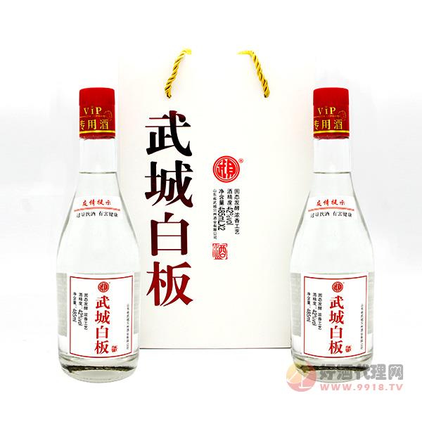 武贝武城白板42度485ml两瓶礼盒装