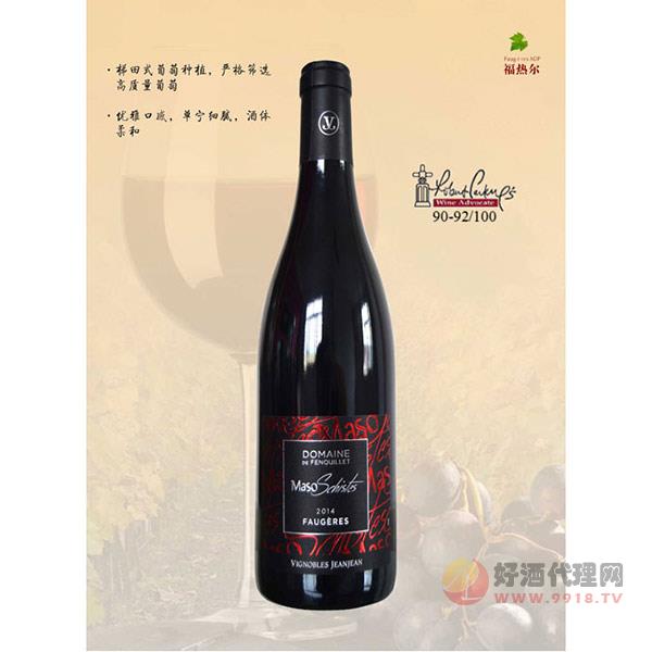 枫柳叶酒庄红葡萄酒750ml