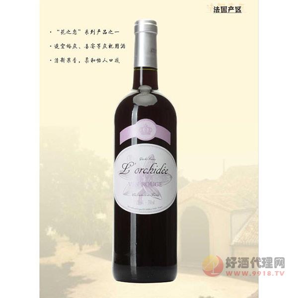 君子兰红葡萄酒750ml