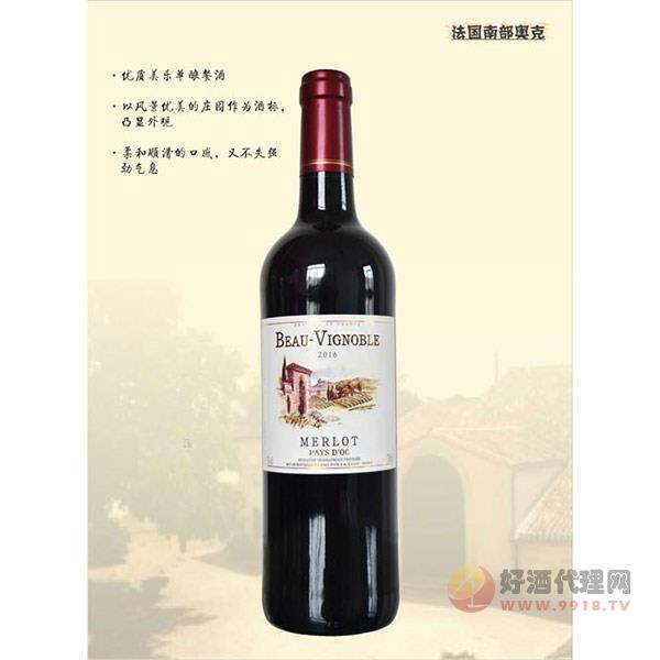美庄红葡萄酒750ml