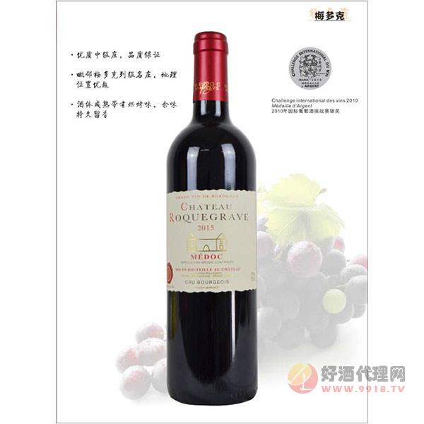 小石酒庄红葡萄酒750ml