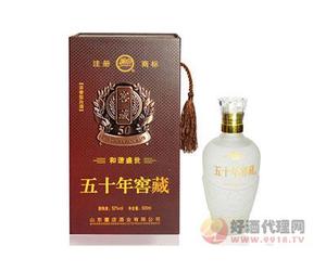 董店五十年窖藏酒